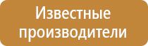 журнал охрана труда на производстве