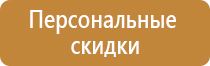 журнал охрана труда на производстве