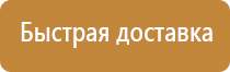 работа с пожарным оборудованием техническим