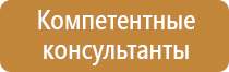 работа с пожарным оборудованием техническим