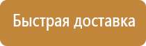 окпд 2 пожарное оборудование и инвентарь