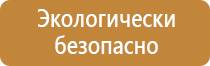 журнал инструкции по технике безопасности выдачи регистрации учета