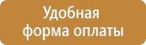 журнал по охране труда водителей инструктажа