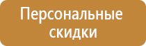 журнал по охране труда водителей инструктажа