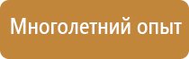 журнал по охране труда водителей инструктажа