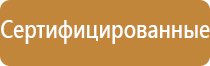 журнал по охране труда водителей инструктажа