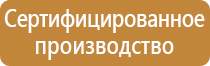 журнал по технике безопасности 1