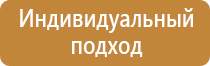 журнал по технике безопасности 1