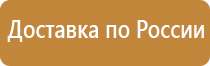 журнал аттестации по электробезопасности