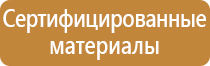 новый журнал инструктажей по пожарной безопасности 2022 образца