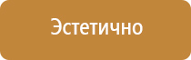 журнал инструктажа по охране труда обучающихся