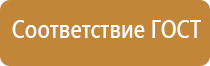 журналы по охране труда в доу