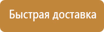 журналы по охране труда в доу