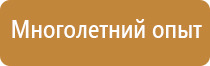 журналы по охране труда в доу