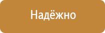 информационный стенд 3д модель