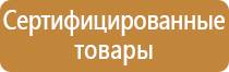 журнал учета работ по охране труда