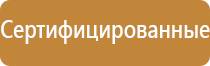 журнал учета работ по охране труда