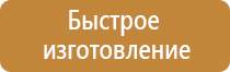 обеспечение пожарной безопасности при эксплуатации оборудования