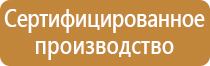 оперативный журнал по электробезопасности