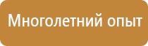 оперативный журнал по электробезопасности