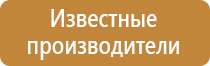 журнал о мерах пожарной безопасности