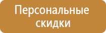 журнал о мерах пожарной безопасности