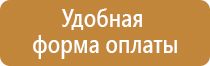 журнал учета пожарных щитов