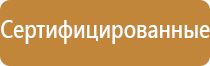 журнал учета пожарных щитов