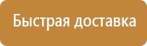 журнал работ в строительстве раздел 3