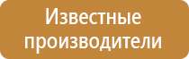 новый журнал по пожарной безопасности 2022 год