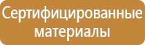 новый журнал по пожарной безопасности 2022 год