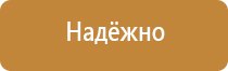 журнал профилактических работ по охране труда