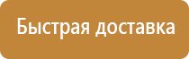 журнал профилактических работ по охране труда