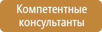 журнал профилактических работ по охране труда