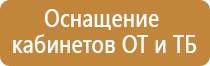 информационный стенд колледжа