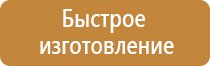 журнал замечаний по охране труда