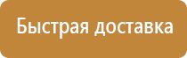 журнал замечаний по охране труда