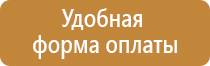 оборудование для пожарной безопасности обеспечения