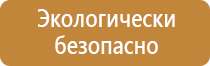 журнал пожарная безопасность на предприятии