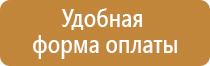 оборудование пожарного спасателя