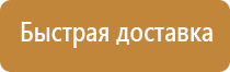 журнал проведения техники безопасности