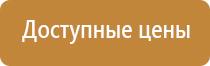 журнал инструкция охрана работник труд учет