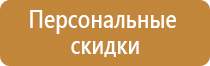 пожарное оборудование в школе