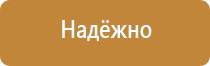 журнал техники безопасности начальная школа