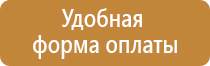 журнал по вопросам охраны труда