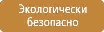 фонари по пожарной безопасности