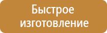 журнал проведения целевого инструктажа по охране труда