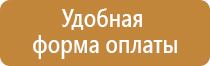 журнал пожарной безопасности комус