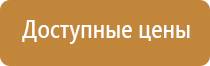 журнал по технике безопасности в организации