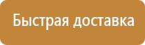 журнал по технике безопасности в организации